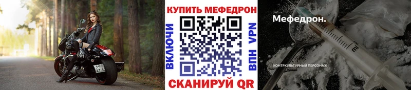 Хочу наркоту Курчатов A-PVP  Амфетамин  Меф  Гашиш  Cocaine 