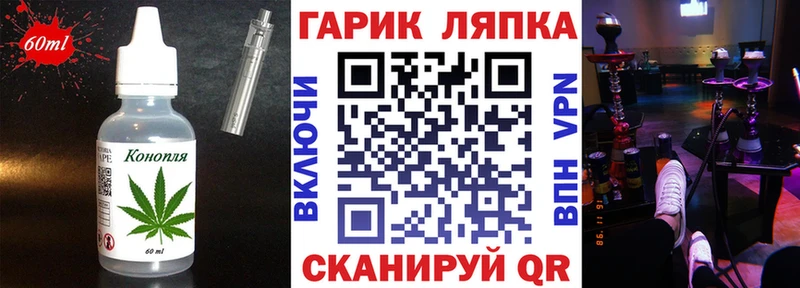 Cannafood марихуана  купить наркотик  Курчатов 