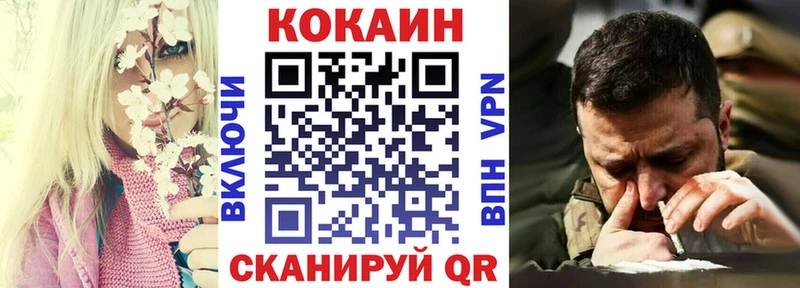 Кокаин Эквадор Курчатов
