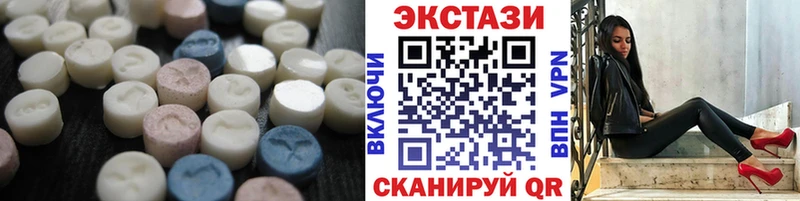Экстази бентли Курчатов