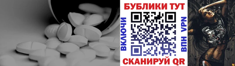 Экстази DUBAI  кракен вход  Курчатов  закладка 