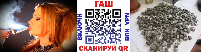 Гашиш ice o lator  дарнет шоп  Курчатов 