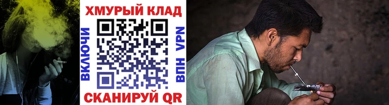 Героин гречка  наркошоп  Курчатов 