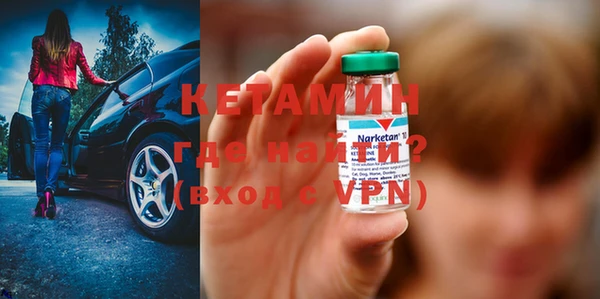 мефедрон VHQ Белокуриха