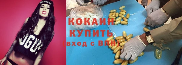 соль ск Беломорск