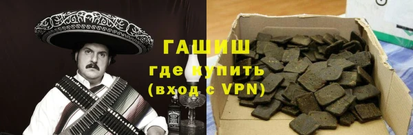 мефедрон VHQ Белокуриха