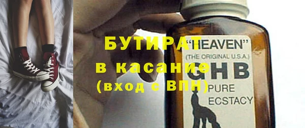 мефедрон VHQ Белокуриха