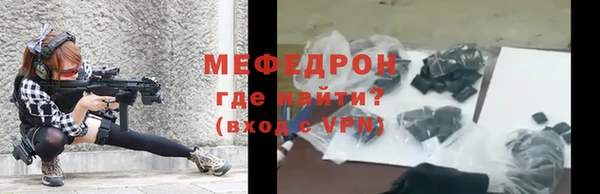 мефедрон VHQ Белокуриха