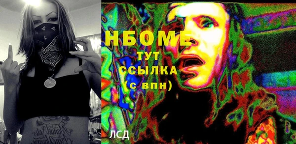 а пвп мука Белоозёрский