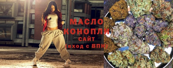 мефедрон VHQ Белокуриха