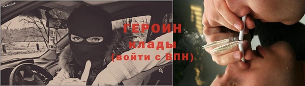 мефедрон VHQ Белокуриха