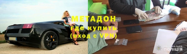 мефедрон VHQ Белокуриха