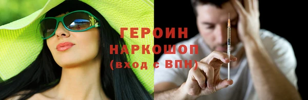 соль ск Беломорск