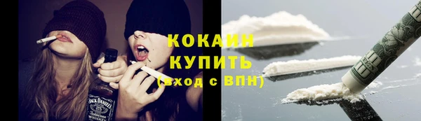 соль ск Беломорск