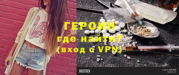мефедрон VHQ Белокуриха