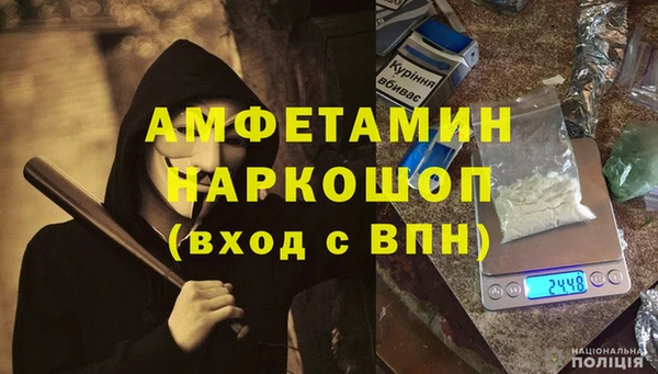 а пвп мука Белоозёрский