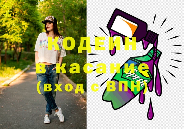 мефедрон VHQ Белокуриха