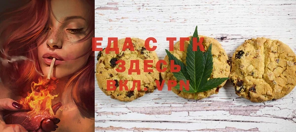 мефедрон VHQ Белокуриха