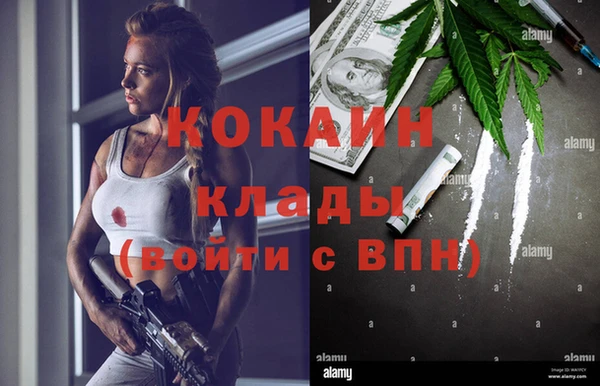 а пвп мука Белоозёрский