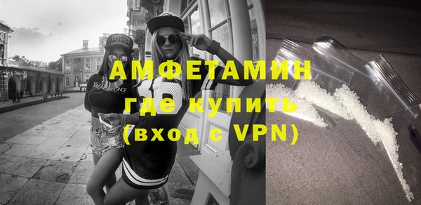 мефедрон VHQ Белокуриха