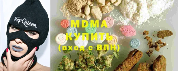 мефедрон VHQ Белокуриха