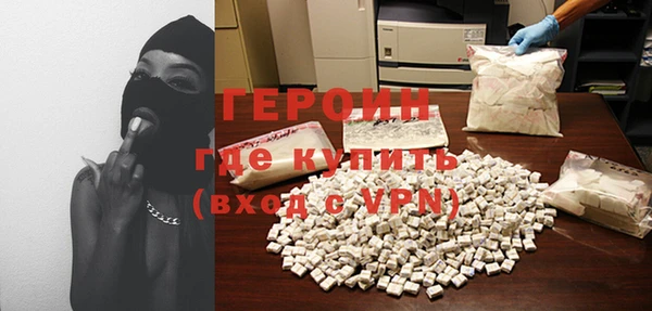 мефедрон VHQ Белокуриха