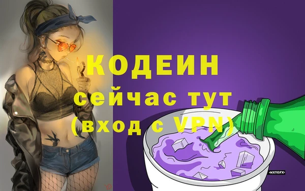 мефедрон VHQ Белокуриха