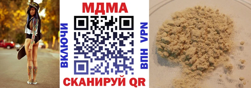 MDMA Molly  Курчатов 