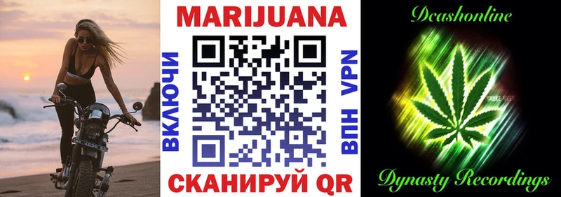 купить   Курчатов  Бошки Шишки THC 21% 